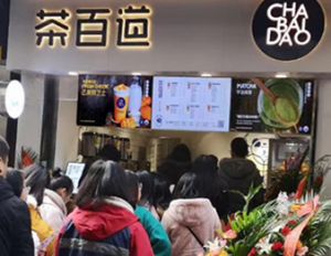 海星体育直播加盟开店，零经验也