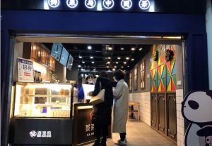 台州海星体育直播可以加盟吗？茶